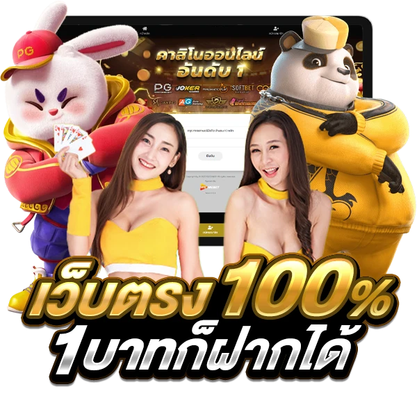 ทดลอง เล่น สล็อต 888